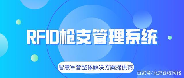 请销假系统,人员管理系统,车辆管理系统,车辆派遣系统,机关办公系统