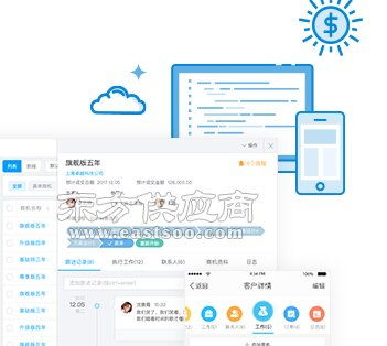oa系统部门管理 宁德办公协同系统 莆田办公协同系统图片