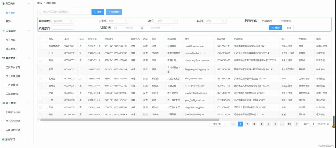 【2023-6-27】vue中实现input禁止粘贴(el-input)