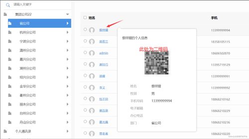 Github精品 全开源的协同OA办公开发项目,不要错过