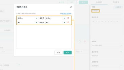 靠这套办公用品管理神器,我收获了一枚行政女朋友