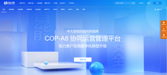 在线文档管理系统排行:2025年25款主流产品对比