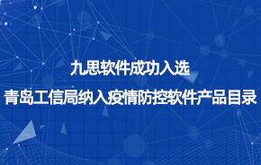 产品 oa oa办公系统 移动办公 办公自动化软件 中国协同 oa 管理软件领域的领跑者,聚焦高端客户,服务集团应用