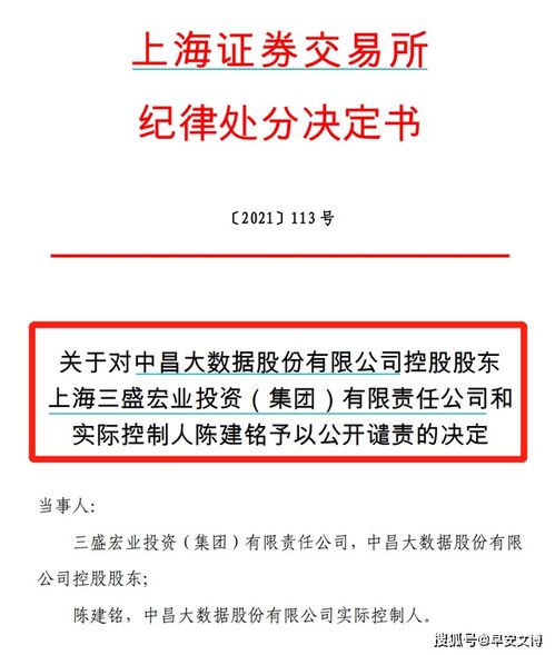 百亿富豪被悬赏1000万背后 祸起公司理财产品,曾泪洒讨债现场