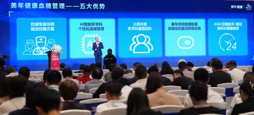 发力体检后健康管理,美年健康再推ai智能系列创新产品